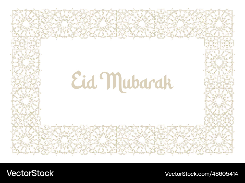 Rectangle frame pattern in authentic arabian style Rectangle frame pattern in authentic arabian style vector image