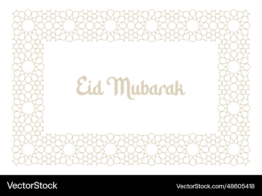 Rectangle frame pattern in authentic arabian style Rectangle frame pattern in authentic arabian style vector image