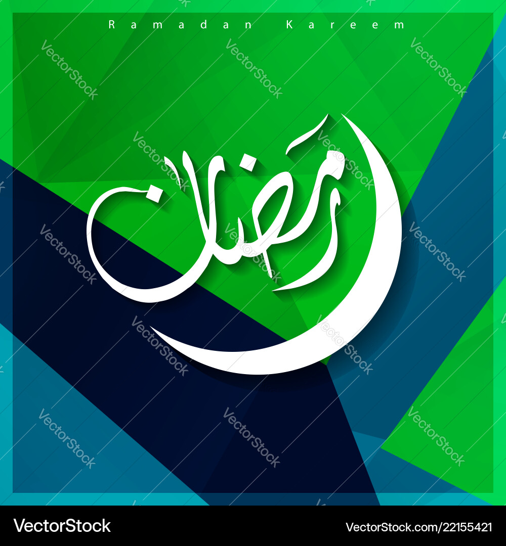 Ramdan kareem design with abstract background Vector Image