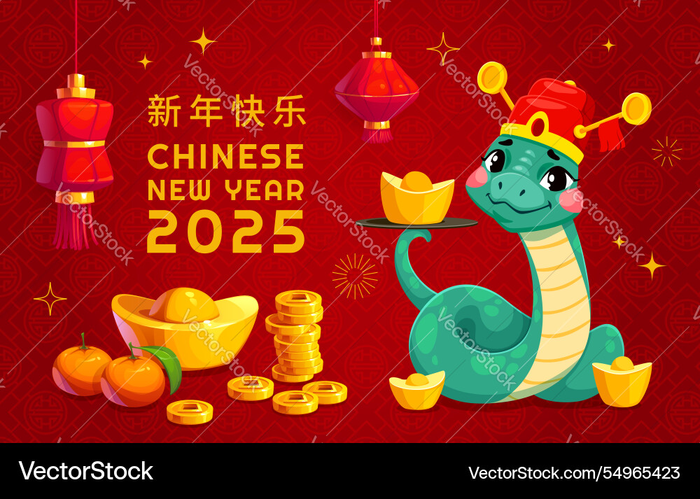 Asian horoscope snake with golden coins and sychee Asian horoscope snake with golden coins and sychee vector image
