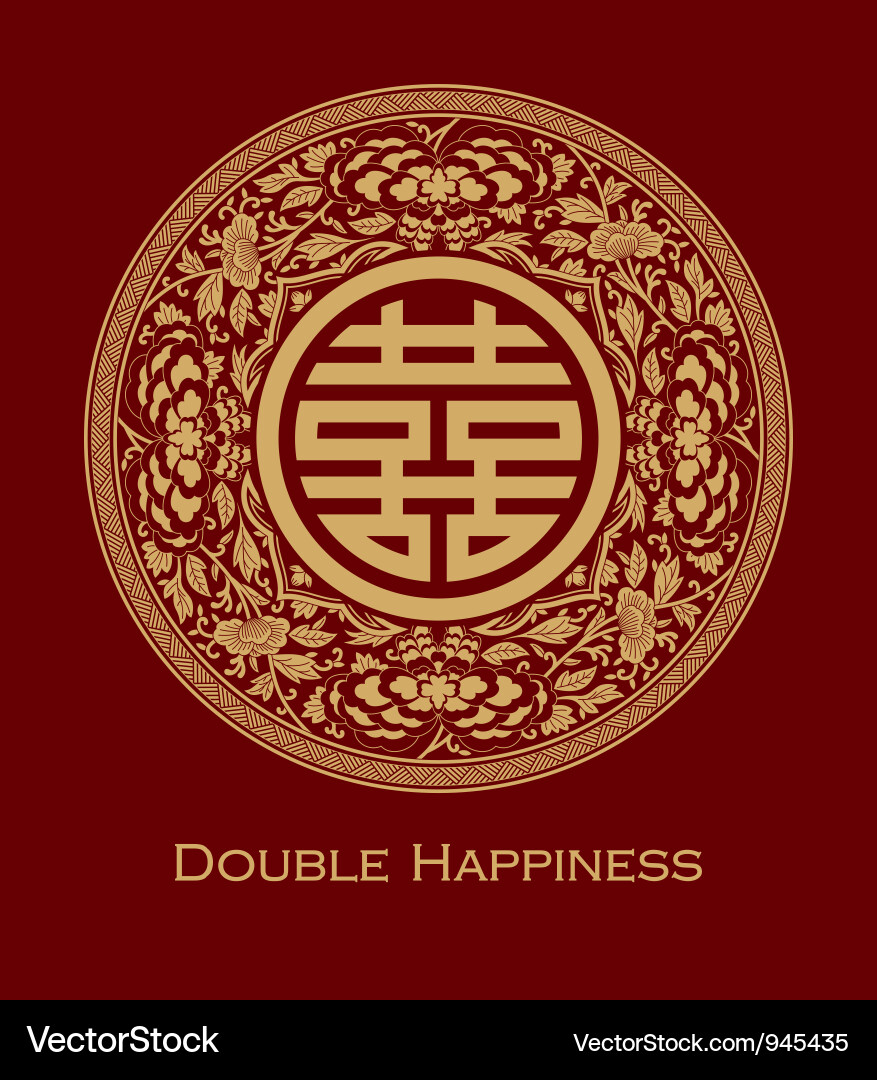 Festive Double Happiness Symbol Ornament – Glowforge Shop, image size:877x1080
