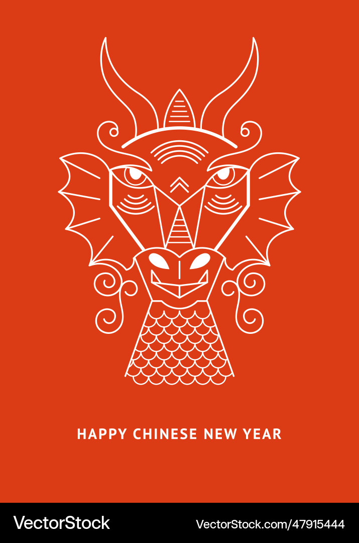 Chinese happy new year 2024 of the dragon Chinese happy new year 2024 of the dragon vector image