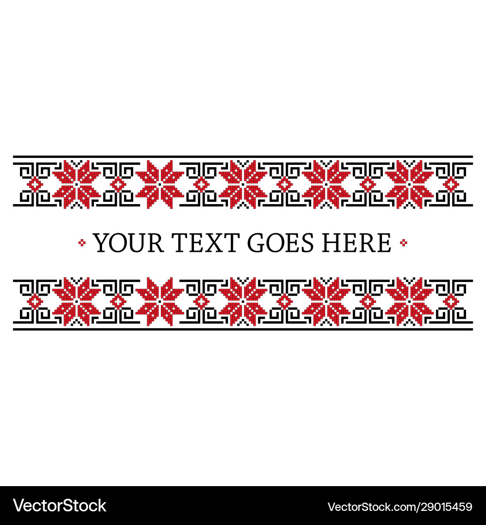 Bulgarian Floral Embroidery Pattern Vector Image