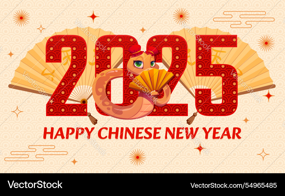 Frohe chinesisches neues Jahr Banner mit niedlicher Schlange Frohe chinesisches neues Jahr Banner mit niedlicher Schlange vektorbild