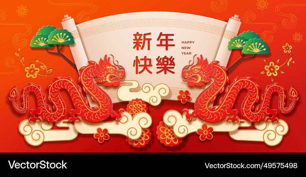 Chinese new year card dragon on clouds flowers Chinese new year card dragon on clouds flowers vector image