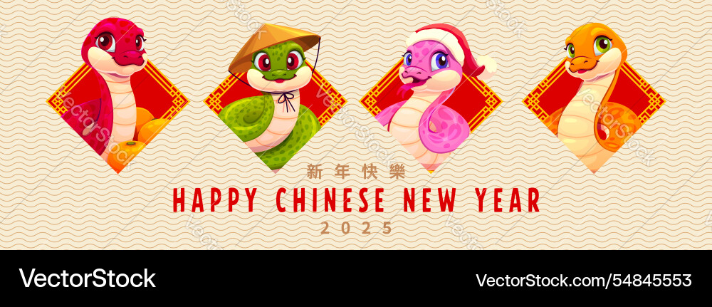 Asian chinese new year holiday banner with snakes Asian chinese new year holiday banner with snakes vector image