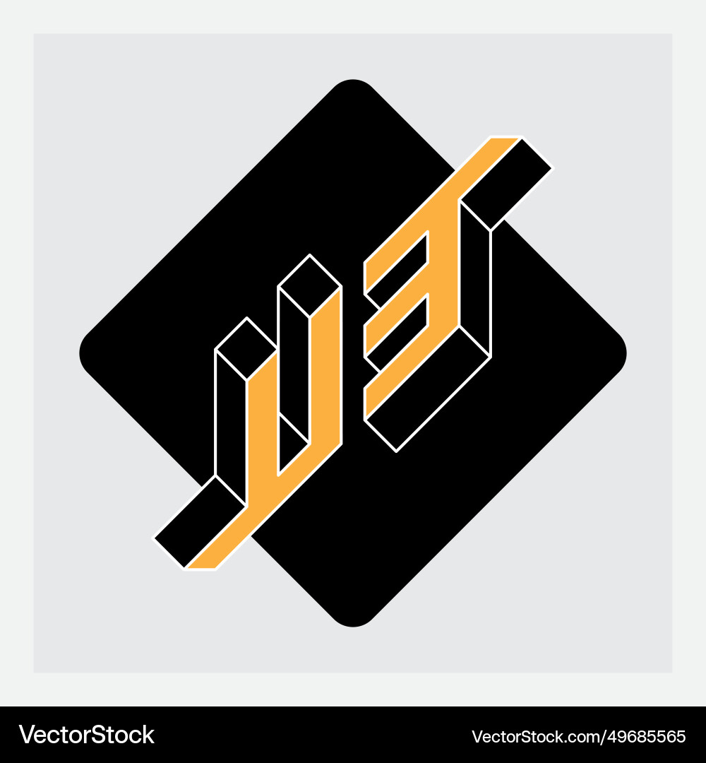 U3 - logotype isometric 3d font for design Vector Image