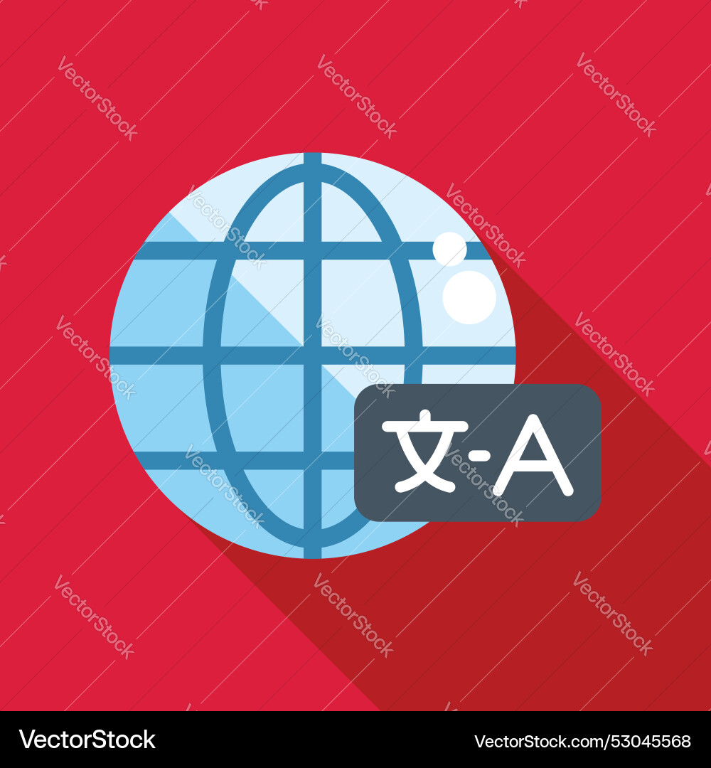 Online translator foreign language classes Online translator foreign language classes vector image