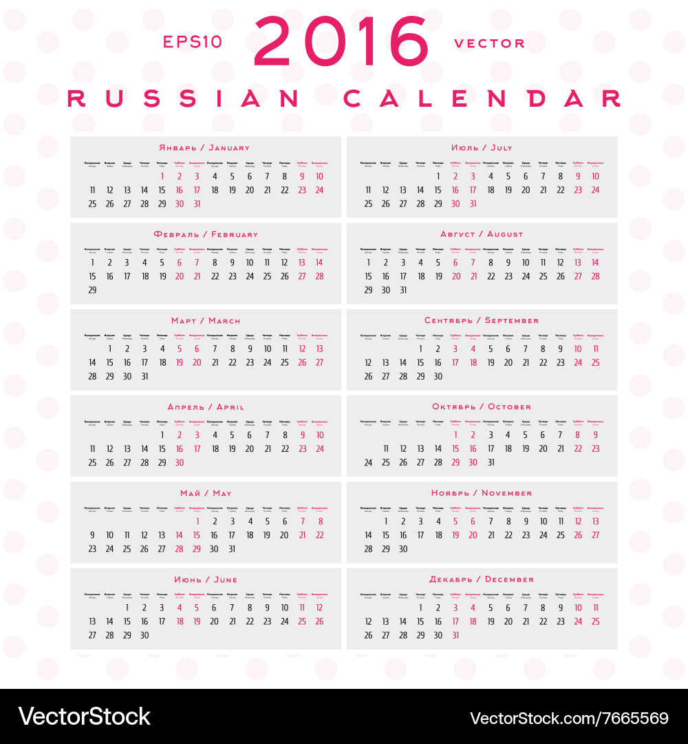 2016 calendar with creative grid in two Vector Image