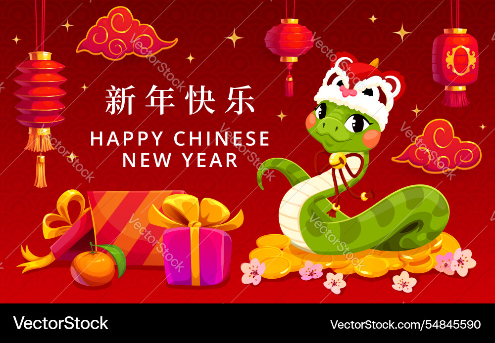 Holiday greeting card with chinese new year snake Holiday greeting card with chinese new year snake vector image