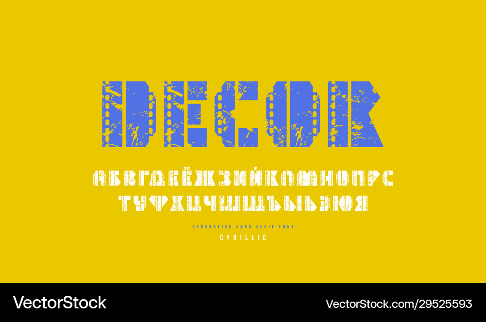 Cyrillic sans serif decorative font Vector Image