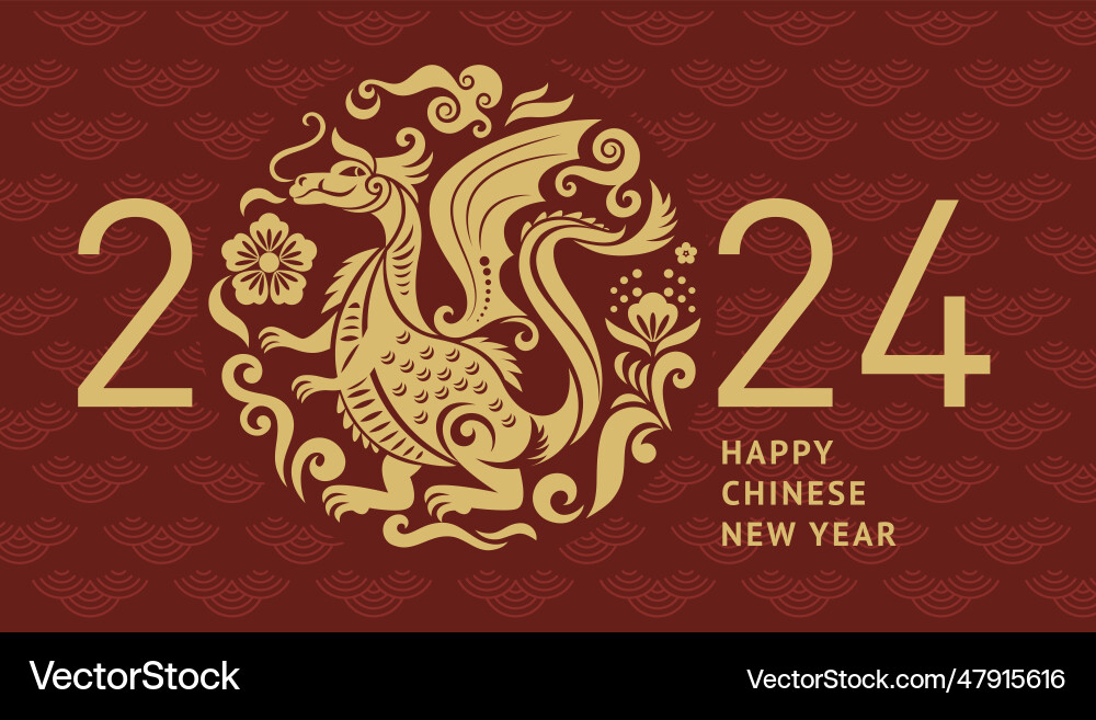 Chinesisch glückliches neues Jahr 2024 des Drachen Chinesisch glückliches neues Jahr 2024 des Drachen vektorbild