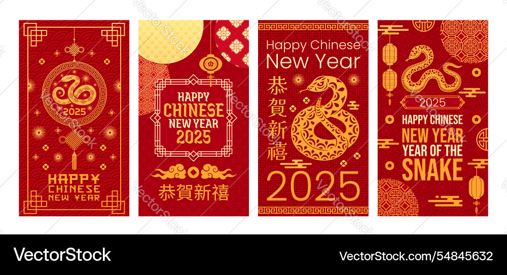 Papier schneiden glücklich chinesisch neue Jahr Urlaub Plakate Papier schneiden glücklich chinesisch neue Jahr Urlaub Plakate vektorbild