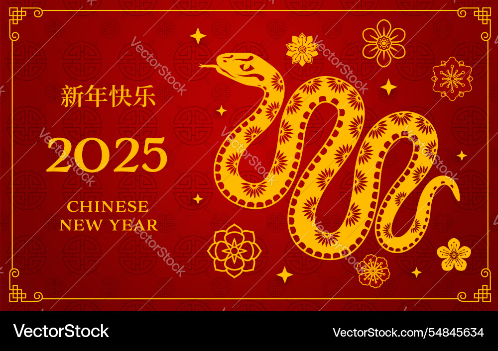 Goldene Schlangensilhouette mit Ornament für Pony 2025 Goldene Schlangensilhouette mit Ornament für Pony 2025 vektorbild