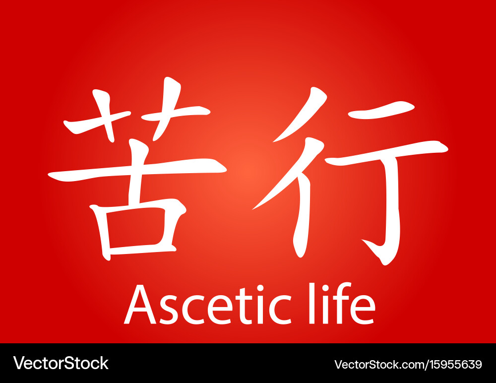 Chinese characters writing with different Vector Image
