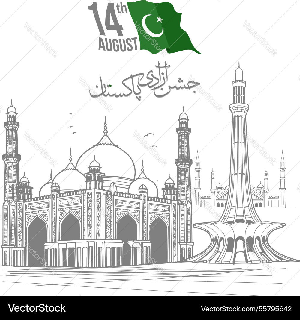 14 August Pakistan Unabhängigkeitstag 14 August Pakistan Unabhängigkeitstag vektorbild