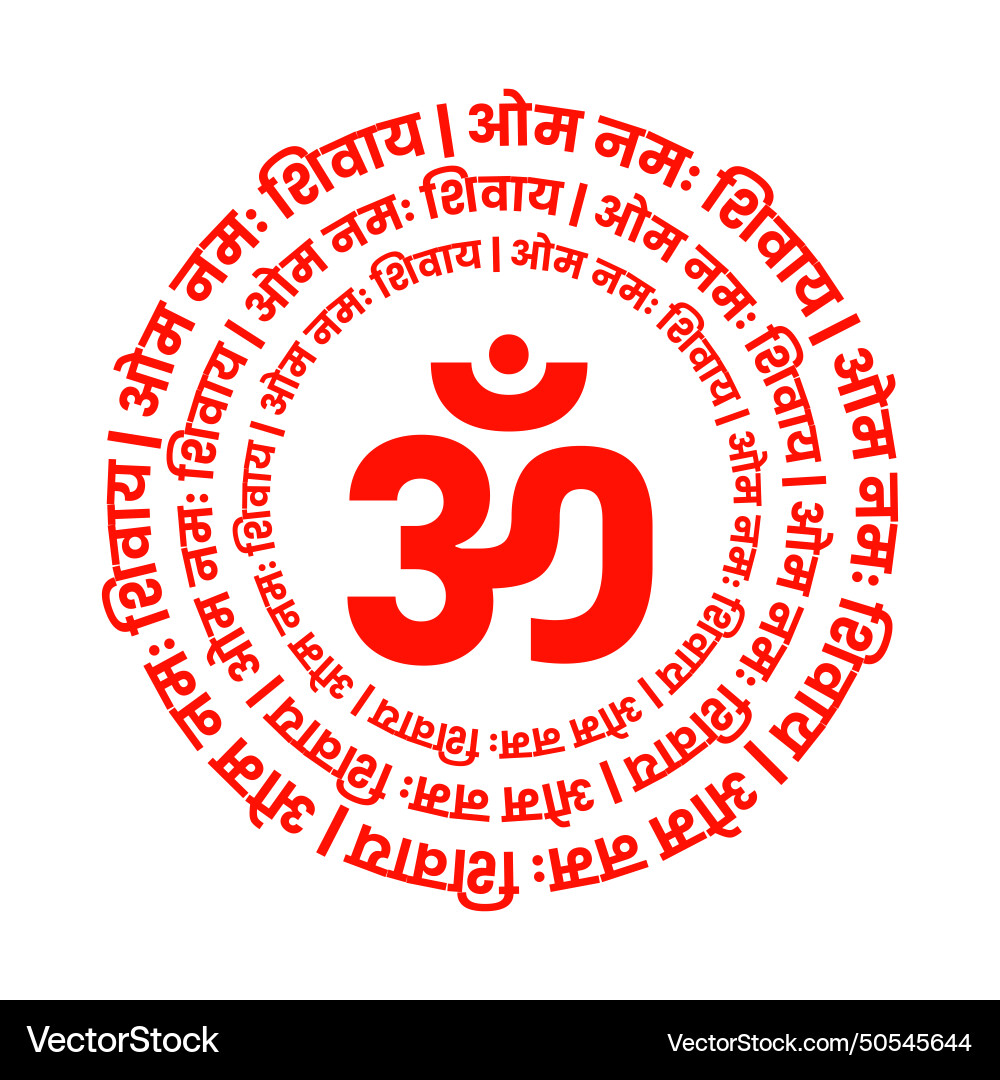 Circular om and namah shivay devanagari Circular om and namah shivay devanagari vector image