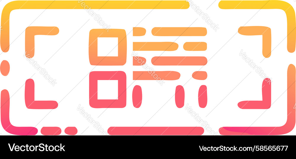 QR Code Scan Interface Icon Vector Image