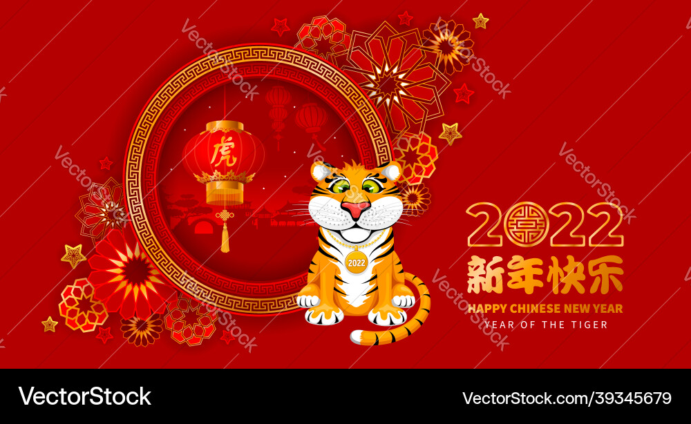 Chinese new year greeting with cartoon tiger Chinese new year greeting with cartoon tiger vector image