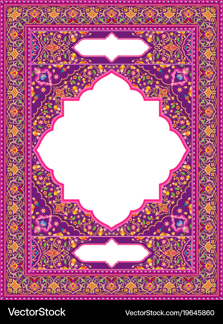 Floral Islamic Ornament Royalty Free Vector Image
