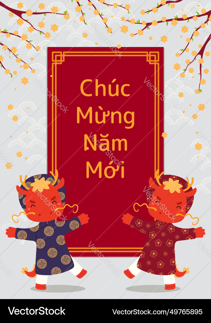 2024 vietnamese neues Jahr tet niedliche Drachen Design 2024 vietnamese neues Jahr tet niedliche Drachen Design vektorbild
