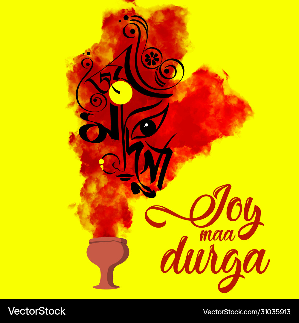 Durga Puja Celebration vector image