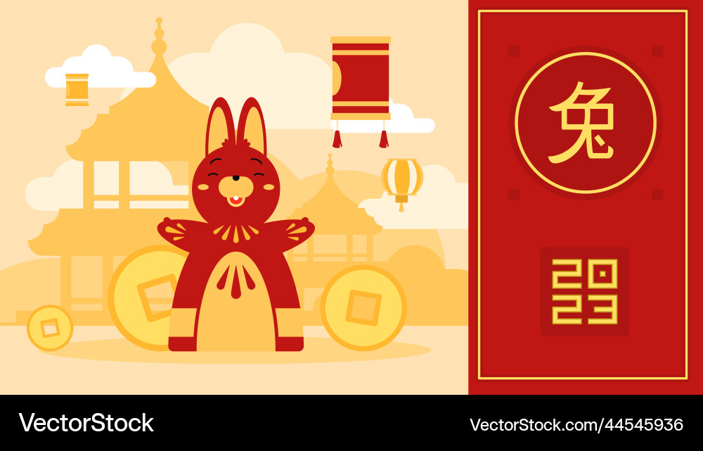 2023 chinese new year lucky prosperity rabbit 2023 chinese new year lucky prosperity rabbit vector image
