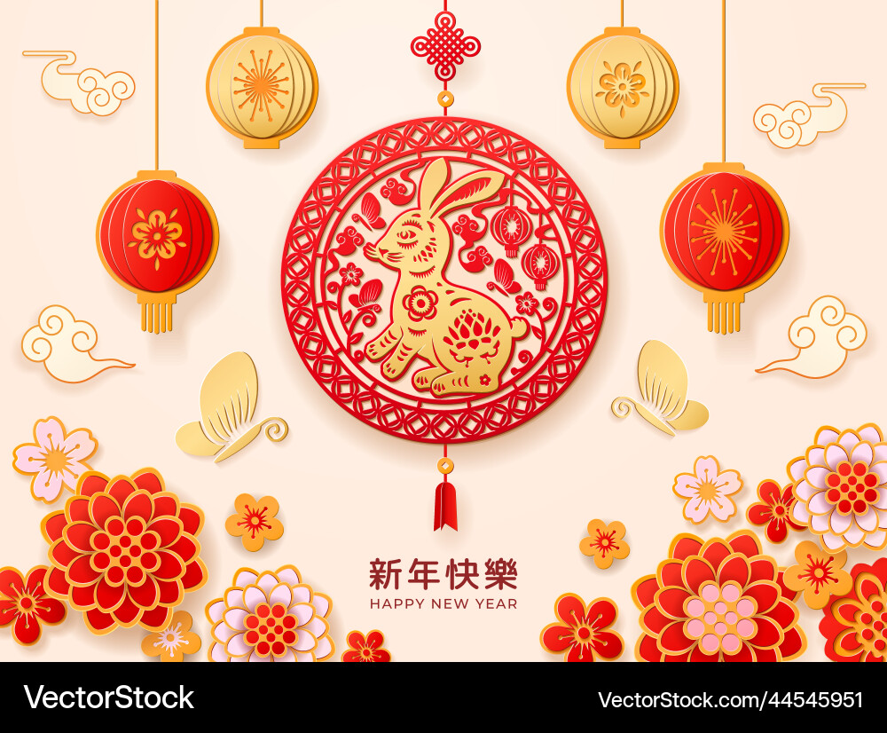 Happy chinese new year rabbit zodiac 2023 Happy chinese new year rabbit zodiac 2023 vector image