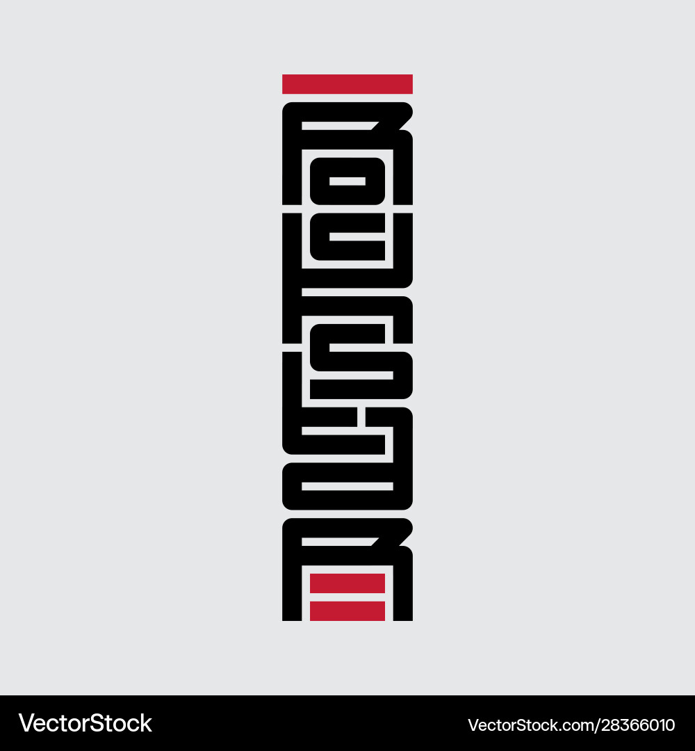 Rockstar - vertikales T-Shirt Design für Frau Rockstar - vertikales T-Shirt Design für Frau vektorbild