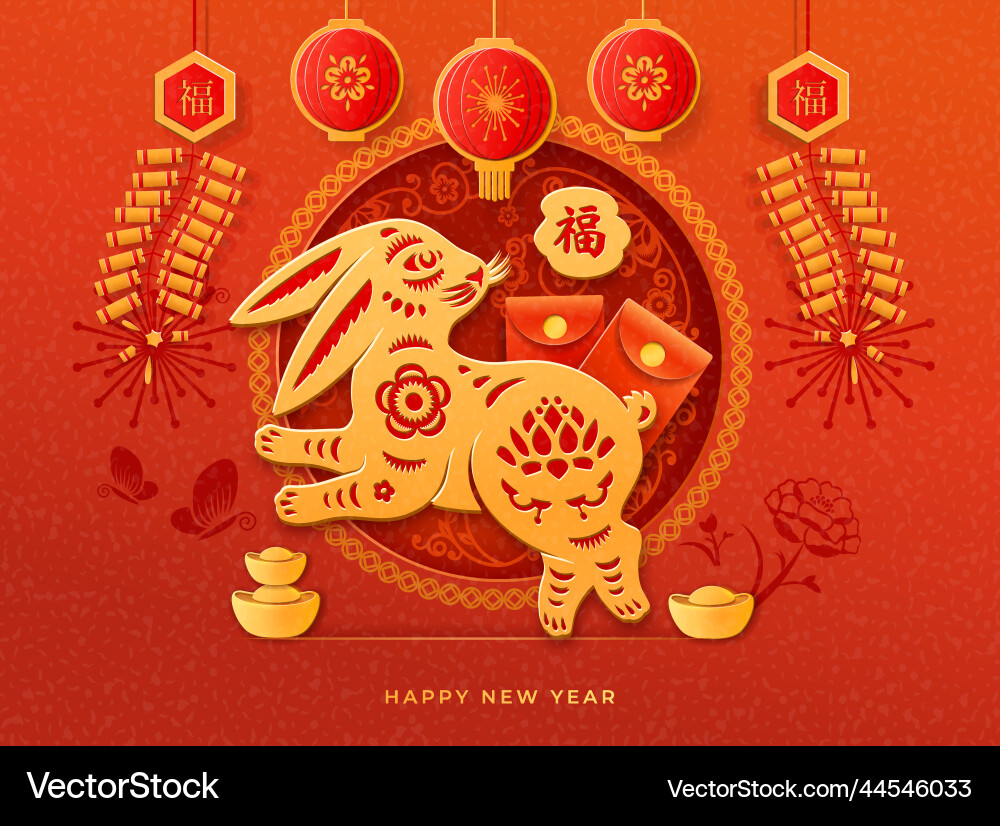 Cny Lauf Kaninchen mit chinesischen neuen Jahr Symbole Cny Lauf Kaninchen mit chinesischen neuen Jahr Symbole vektorbild