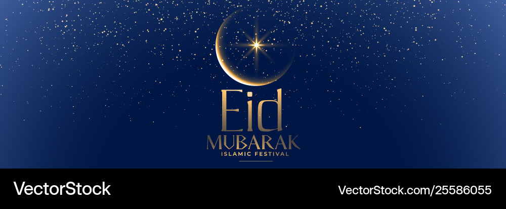 ramadan and eid quiz