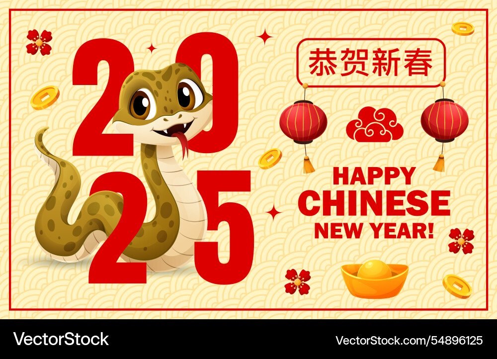 Green funny snake happy chinese new year greeting Green funny snake happy chinese new year greeting vector image