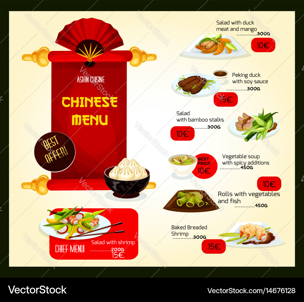 Chinese Restaurant Menu Template Royalty Free Vector Image