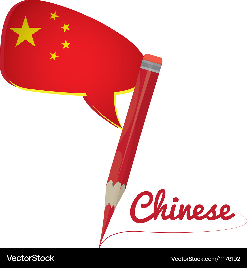 Learn a language Vector Image