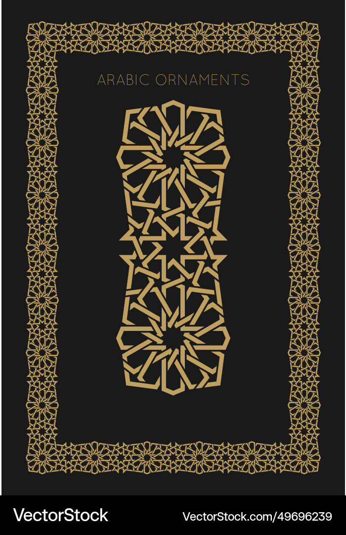 Seamless frame pattern in authentic arabian style Seamless frame pattern in authentic arabian style vector image