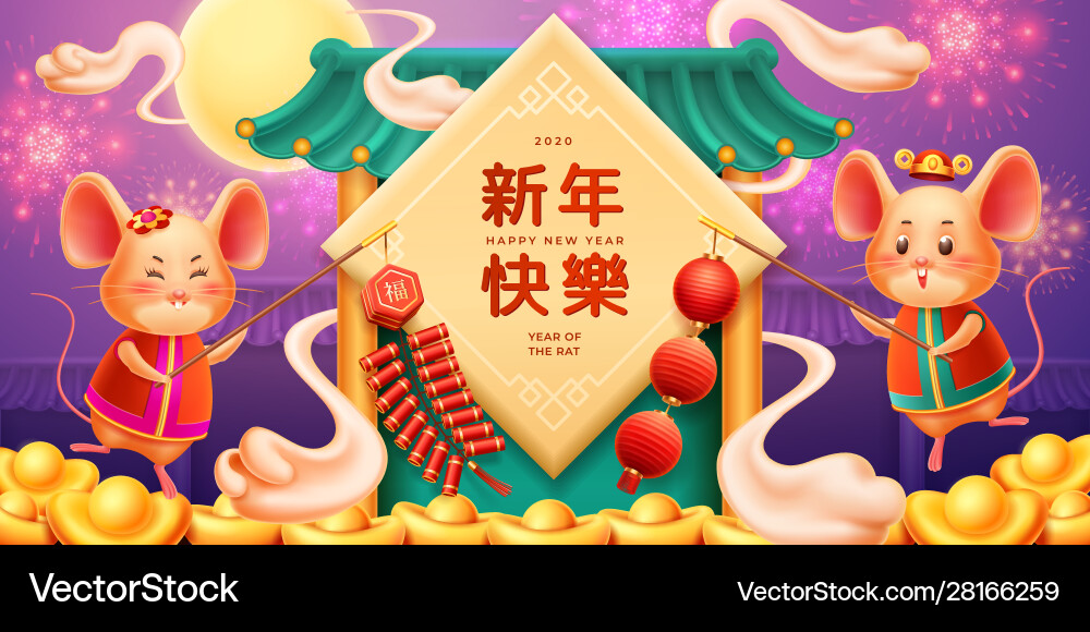 Chinesische neue Jahr Karikatur Ratten mit Laternen Chinesische neue Jahr Karikatur Ratten mit Laternen vektorbild
