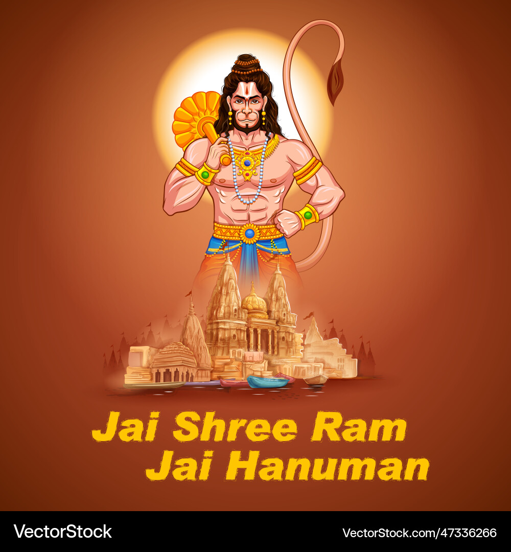 Lord hanuman with hindi text meaning shree ram vector image