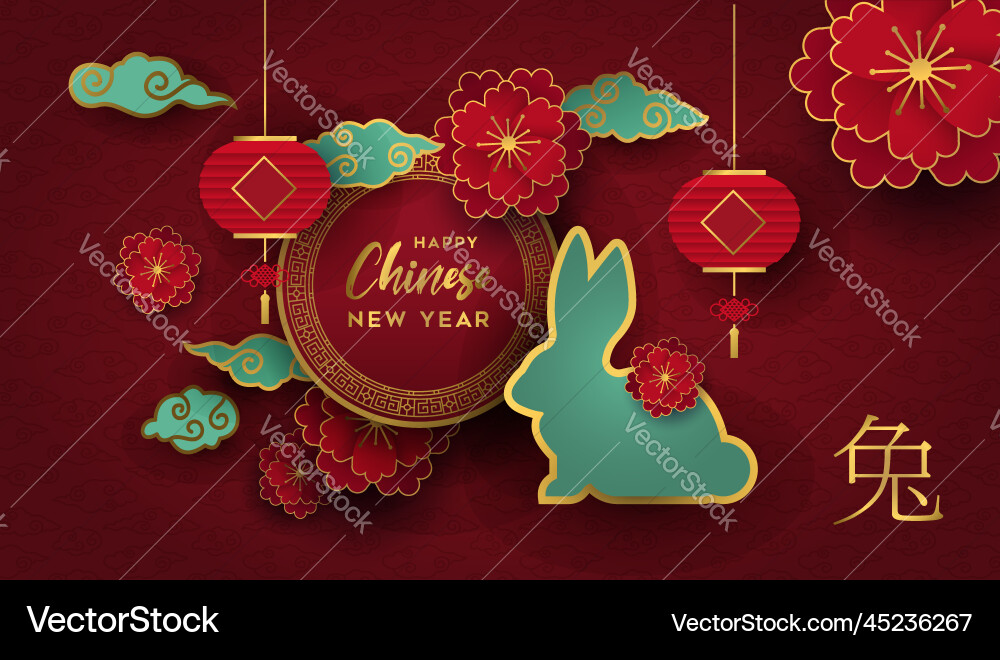 Chinese new year 2023 of the rabbit red papercut vector image