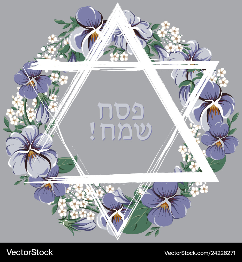 Happy passover jewish lettering and star of david vector image