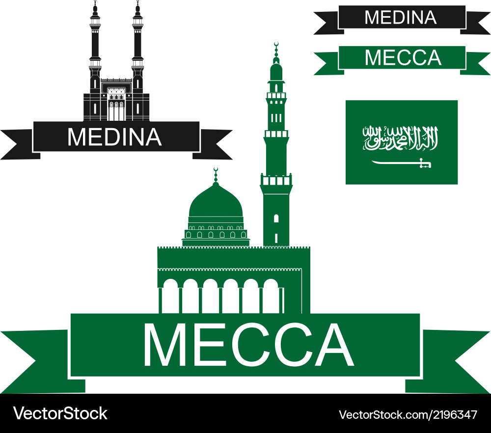 Mecca Royalty Free Vector Image - VectorStock