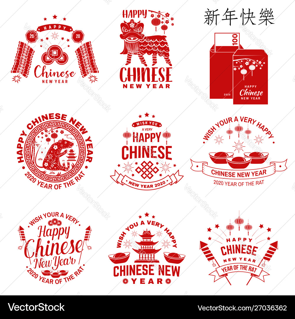 Happy chinese new year design Happy chinese new year design vector image