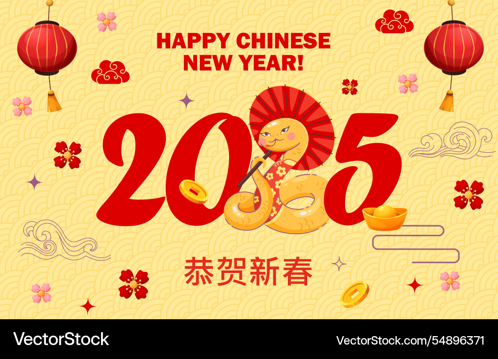 Yellow snake with umbrella chinese new year banner Yellow snake with umbrella chinese new year banner vector image