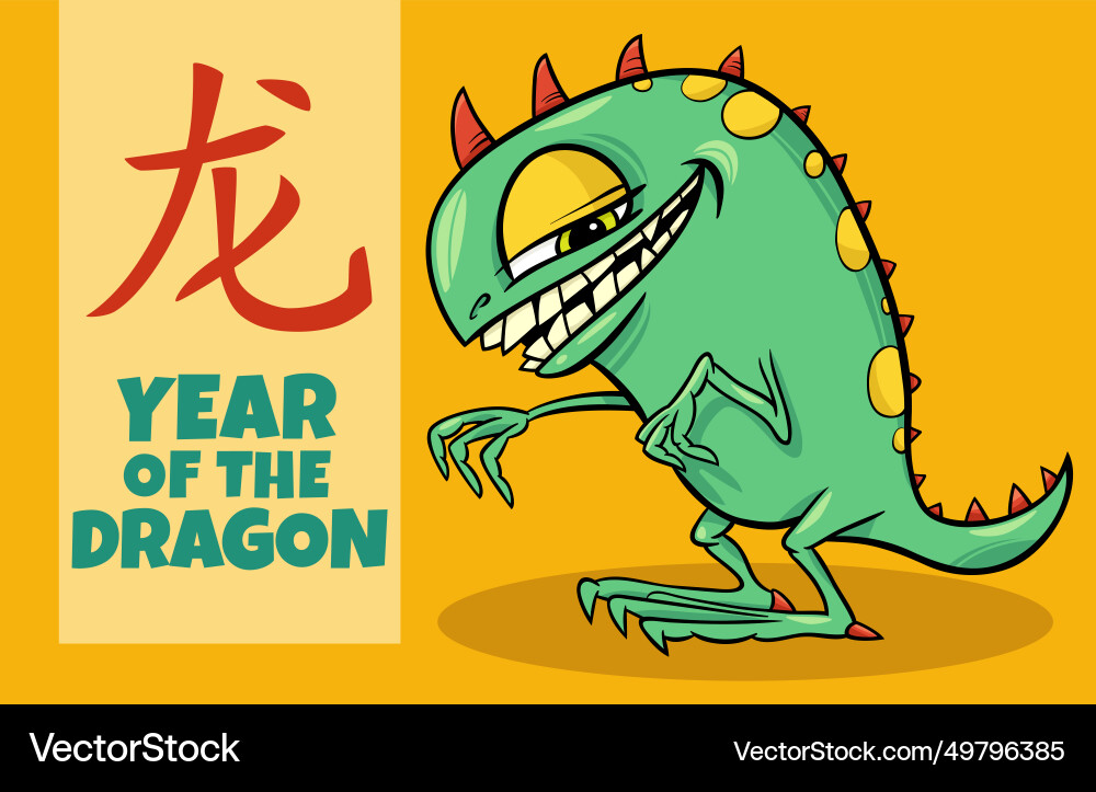 Chinese new year design with funny dragon Chinese new year design with funny dragon vector image