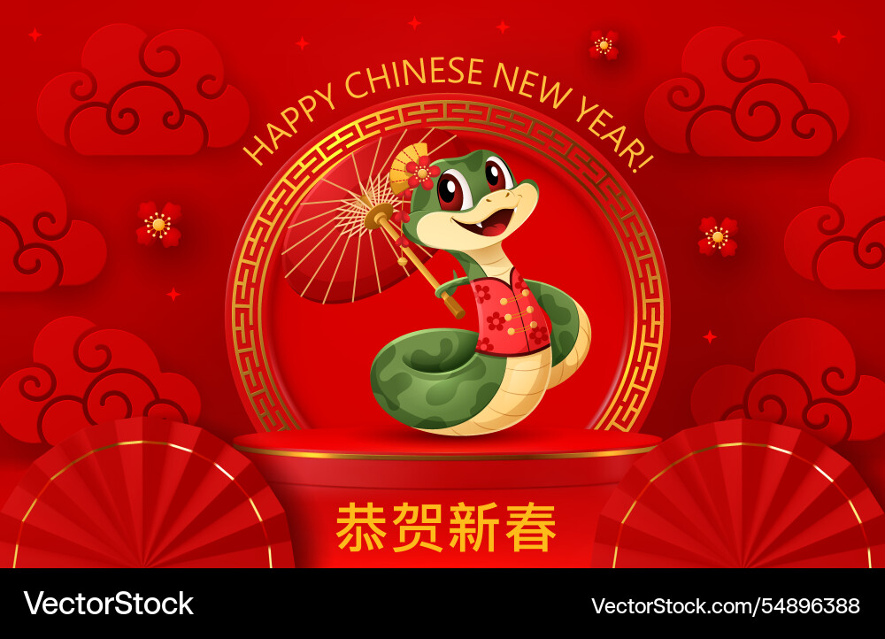 Paper cut chinese new year banner with snake Paper cut chinese new year banner with snake vector image