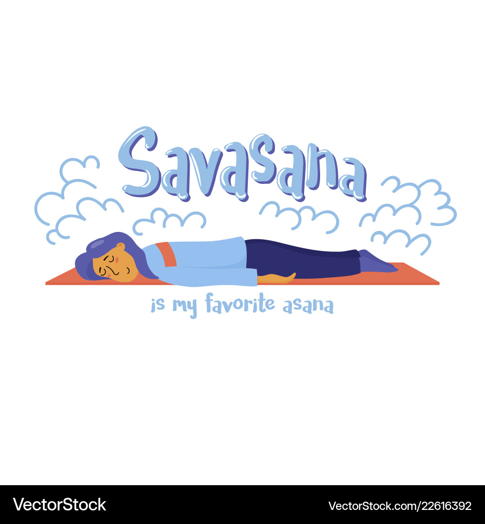 Savasana ist meine Lieblings-Asana Humor Yoga Poster Savasana ist meine Lieblings-Asana Humor Yoga Poster vektorbild