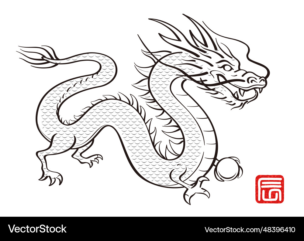 Year of the Dragon Zodiac Symbol vector image