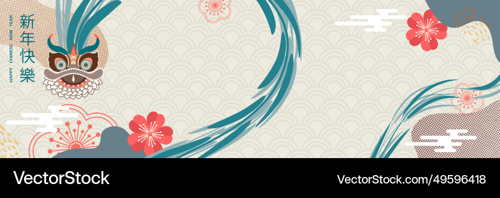 Chinese new year 2024 of the dragon Chinese new year 2024 of the dragon vector image