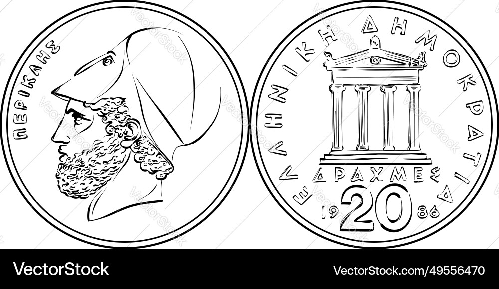 Greek gold coin 20 drachmas vector image