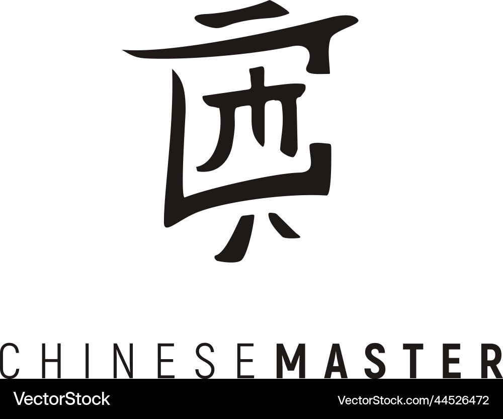Initial cm mc chinese japanese oriental brush logo – Royalty-Free Vector |  VectorStock