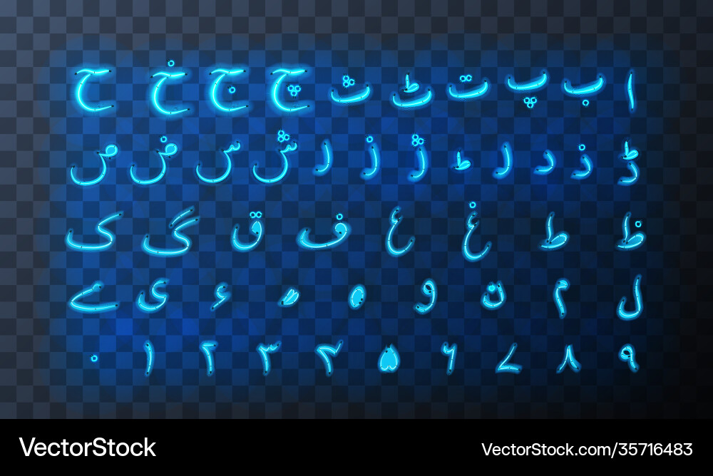 Urdu alphabet letters blue neon signs